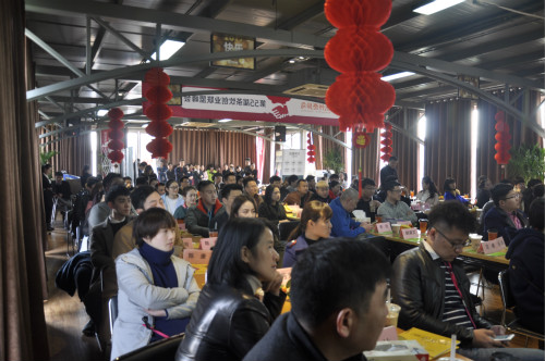 奶茶加盟峰会