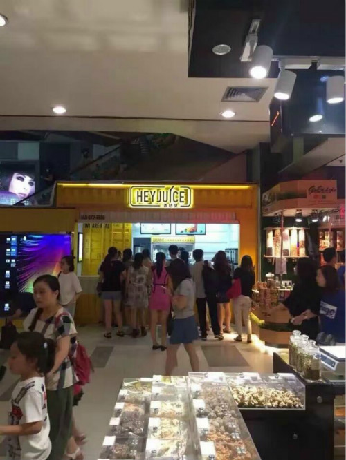 茶桔便奶茶加盟店