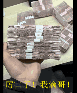 茶桔便加盟费涨价前一天，现金预定
