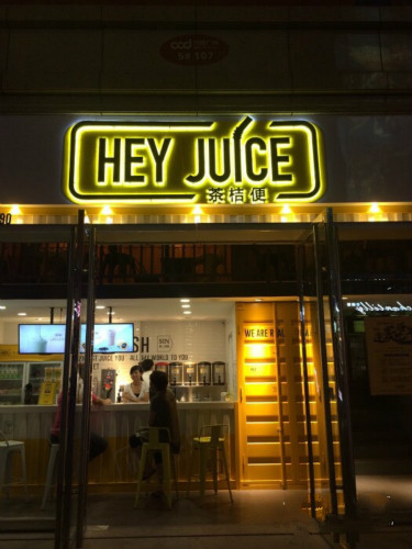 特色奶茶加盟店