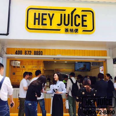 茶桔便饮品加盟店