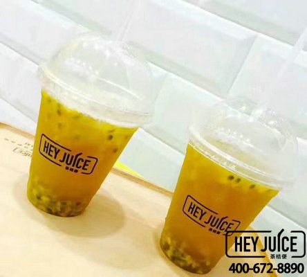 茶桔便茶饮