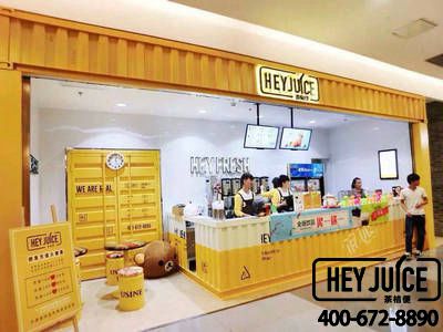 茶桔便奶茶茶饮加盟店