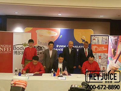 茶桔便总部博多与马来西亚奶茶品牌Tealive强强联手