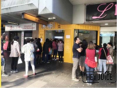 茶桔便奶茶加盟店