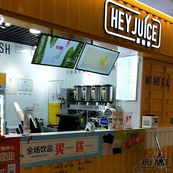 合肥滨湖新区利港银河幸福广场茶桔便加盟店