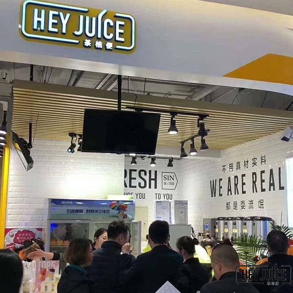 江油市李白大道南二段宝龙广场茶桔便加盟店